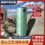 工业一体化地埋式预制泵站