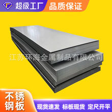 201 304 316 ���܈310S���P��͟� 0Cr25Ni20�͸ߜز��P�