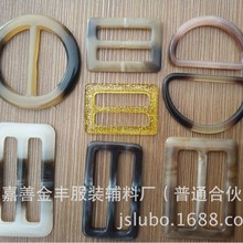 環保日子扣 樹脂皮帶頭 腰扣三檔扣 塑膠腰夾釬子 腰帶扣釬子紐扣
