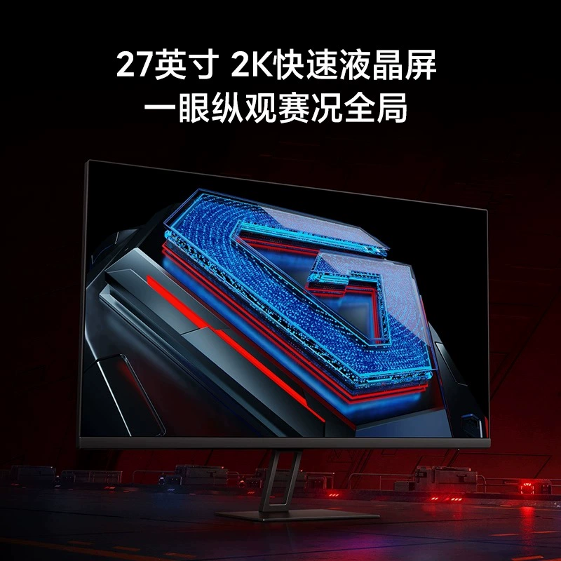 Игровой LCD-монитор (Redmi) G27, 27″, варианты 180–240 Гц, время отклика 1 мс, полноэкранный дисплей
