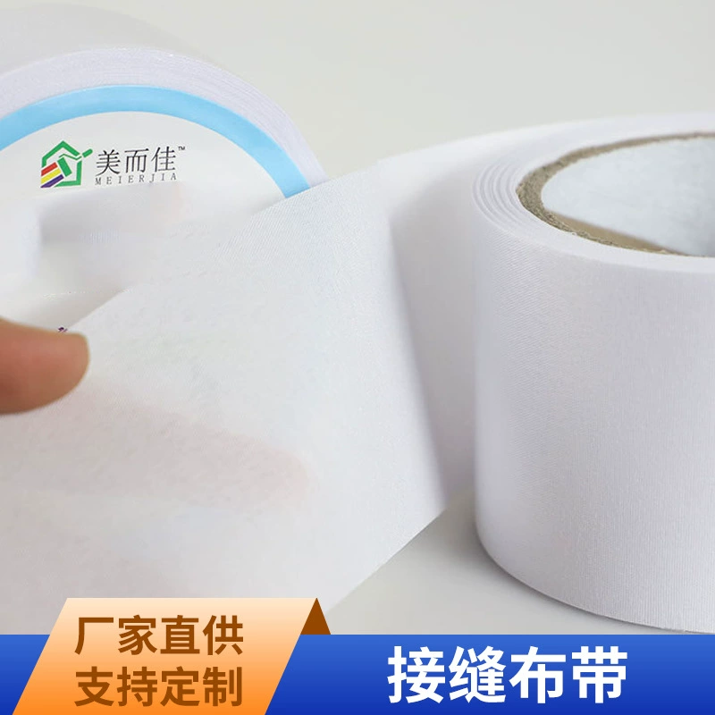 Бренд Meierjia лавсановая шовная ткань с тонкой защитой от трещин, ширина полосы 4,5 см 8 см 5 см
