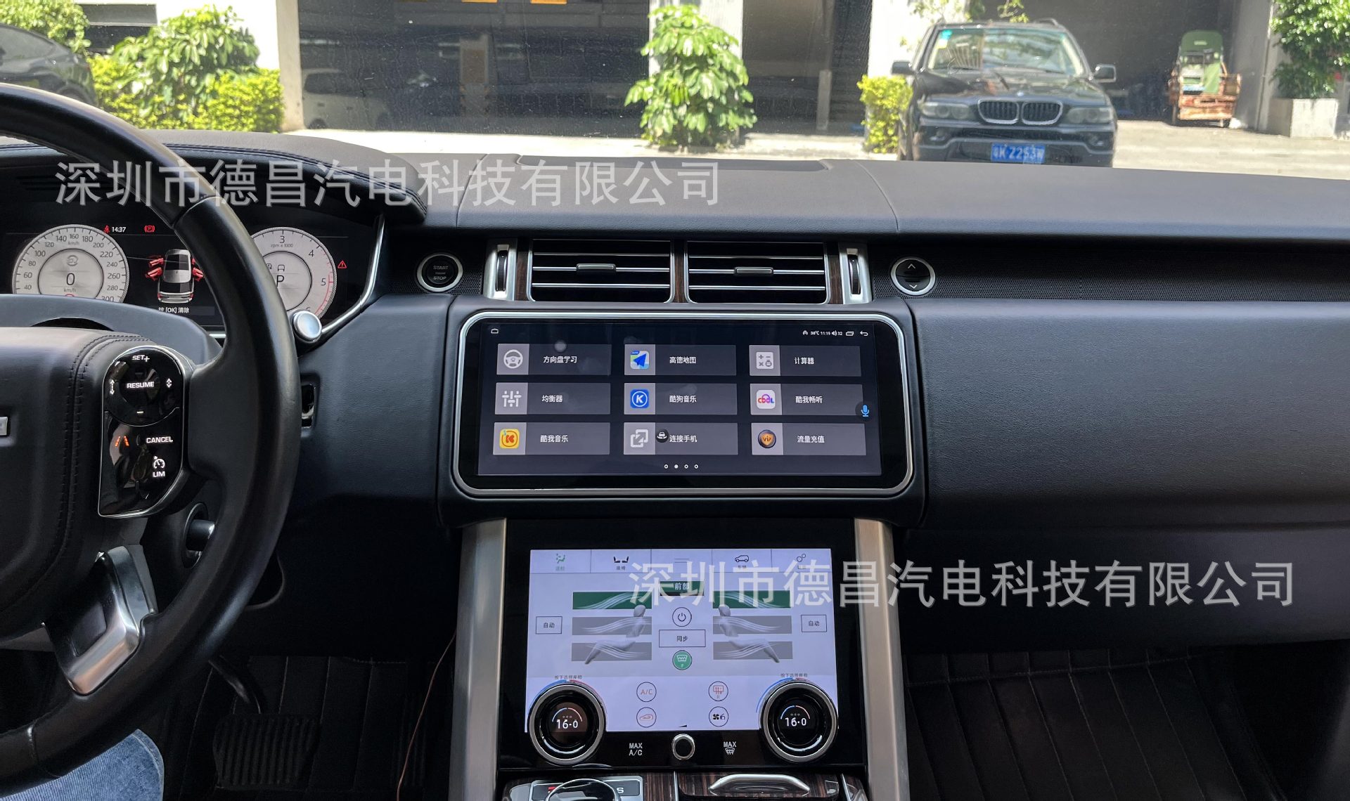 13-17 Models of Land Rover Range Rover Executive Edition Car Android Navigation Bluetooth Radio 12.3inch Multimedia L405