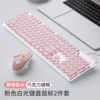 L1 pink white light ☆ wired keyboard mouse set