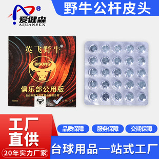 ҰţƤ�^̨��UƤ�^С�^˹�Z�� ���^�UƤ�^�ڰ˘��^̨����Ʒ���