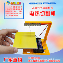 늟��и�C�ƌW�����С���ƌW�������С��̖STEAM�̾߄���Y��