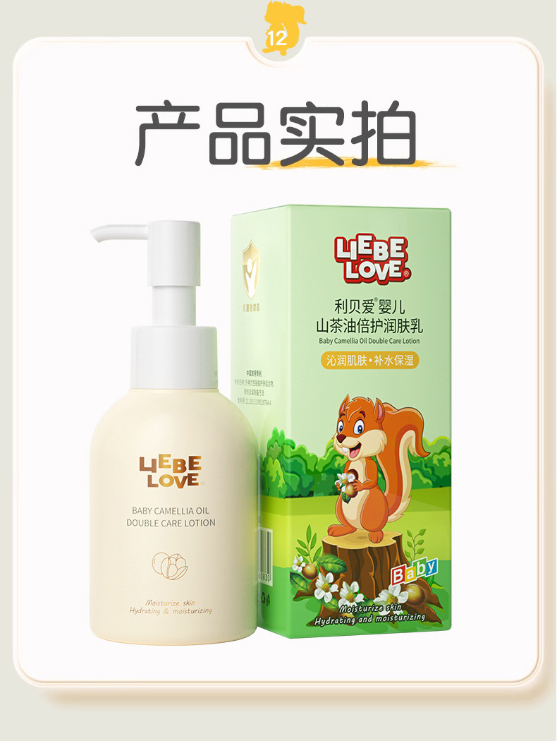 详情页（修改）_14.jpg