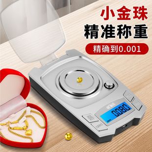 �߾���0.001g�錚��ӳ�С������˼���׼�˷Qș����ƽ�S�����