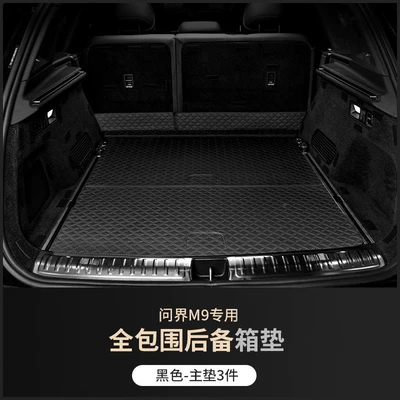 Trunk Mat — mat back cushion fully surrounded - black-five-seats-bottom-pad-24-models-of-wenjie-m9-trunk-mat