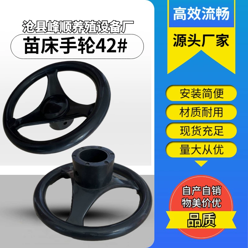 Аксессуары для теплиц парниковое Катящееся ручное колесо круглое колесо вилка карты против оборота аксессуары для грядки для рассады ручное колесо