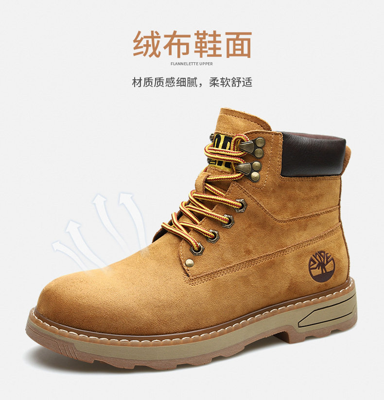 Giày bốt Martin nam cổ vừa gót vuông 3–5 cm, dây buộc phía trước, lót nhung giữ ấm — 79733-R lót nhung màu vàng, Màu vàng 79733 chi tiết 7