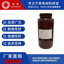 UV绝缘油墨医疗汽车电子1301A高精度耐化无卤素替代TAIY OPSR系列