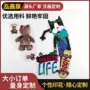 打印定制柯式卡通烫画