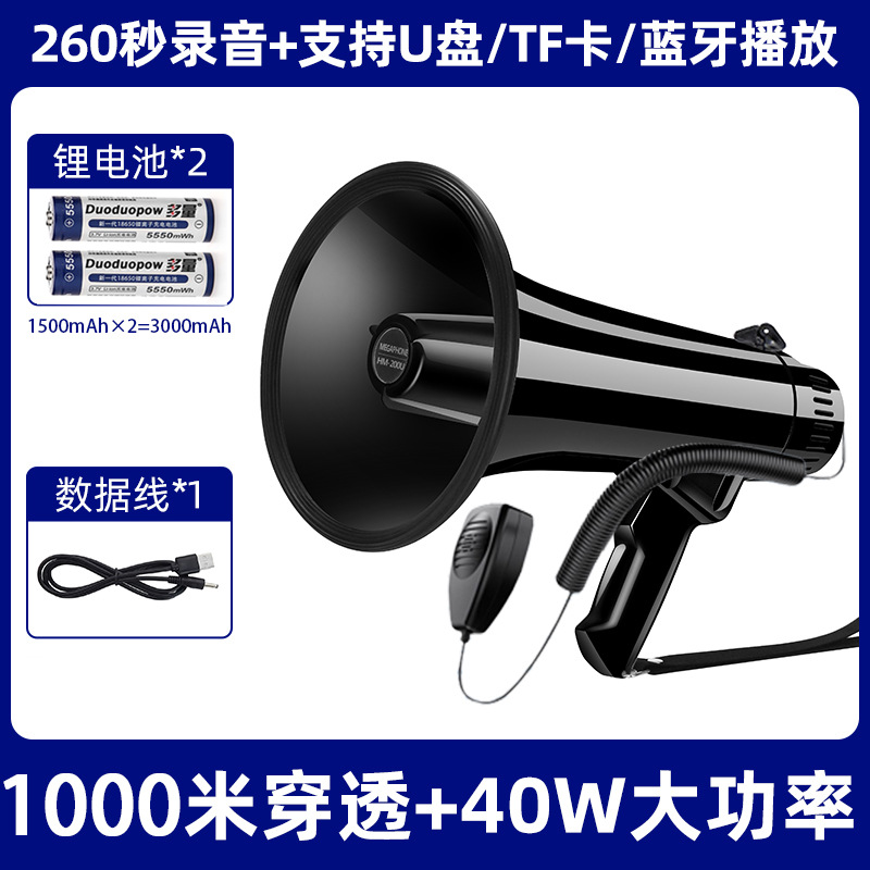 ダブルダイヤモンド 40W ハイパワー ハンドヘルド リチウム電池 録音 充電式スピーカー プロモーション スピーカー 専用拡声器