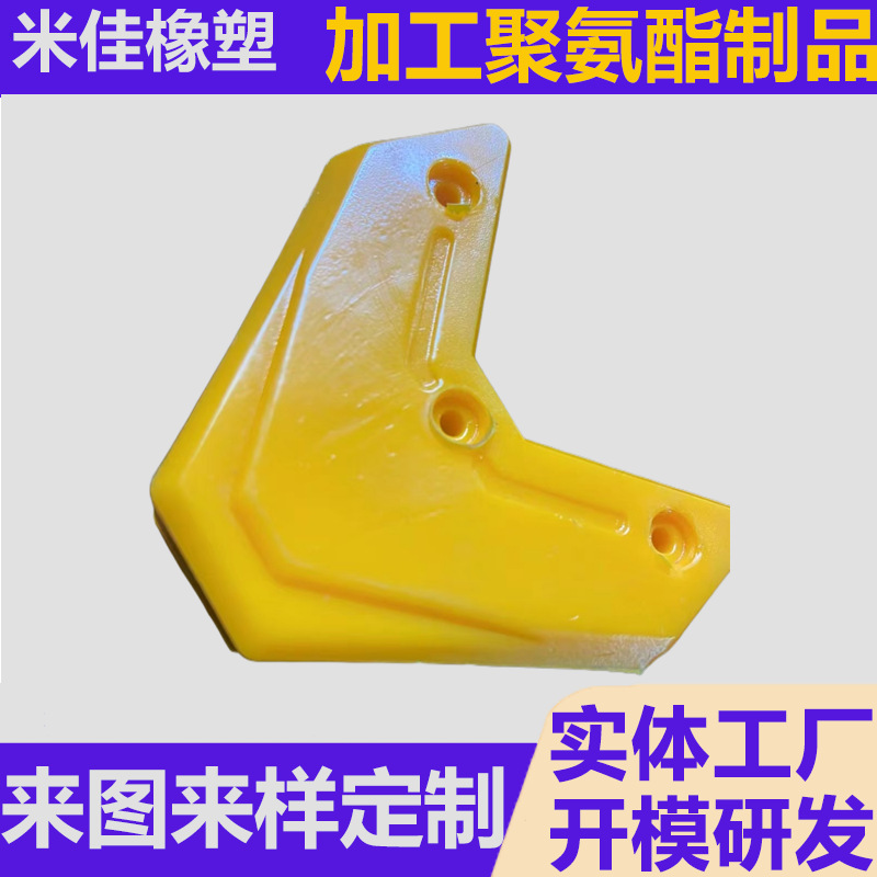 聚氨酯直护角pu垫板 pu模具制作tpu耐高温缓冲垫聚氨酯pu加工定制