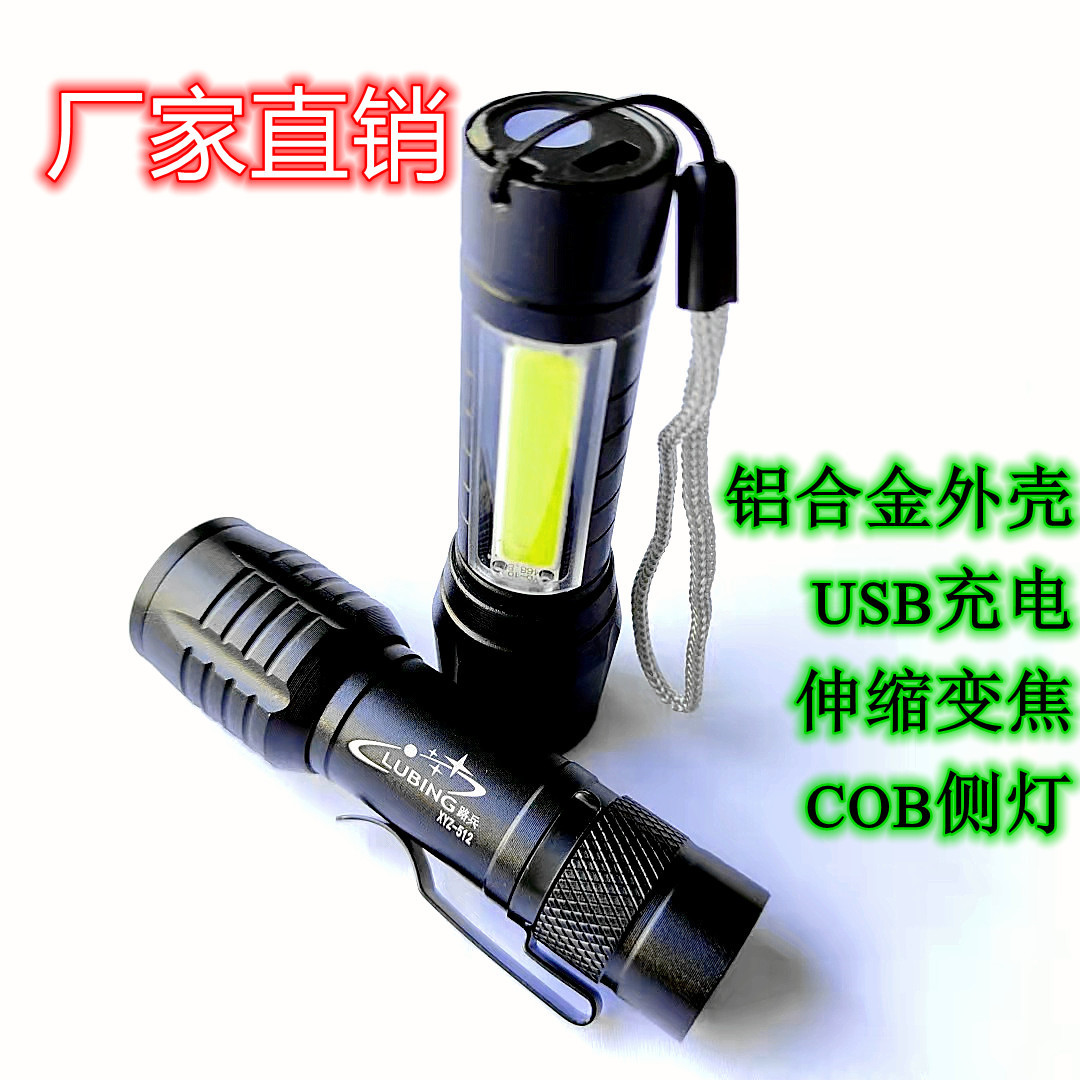 Small travel universal handheld flashlight