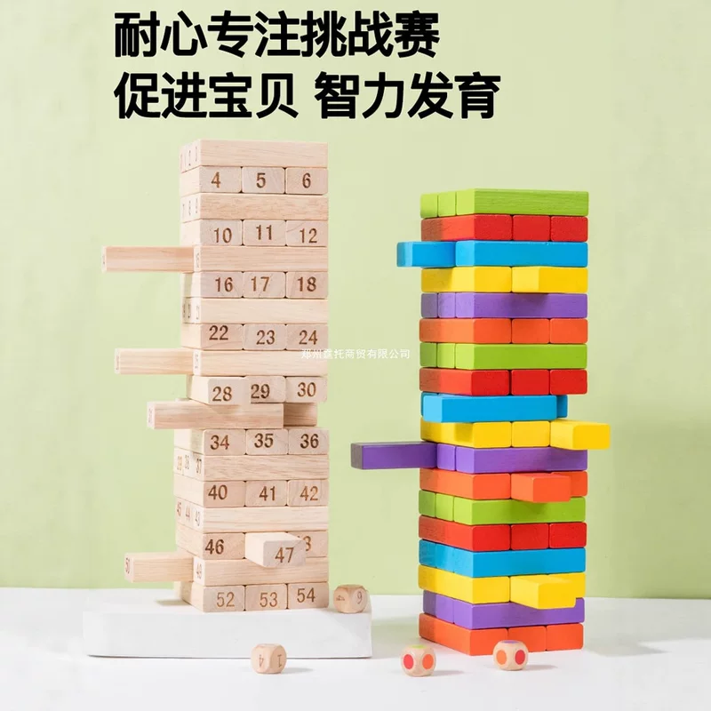 Цифровая Дженга, конструктор, игрушка, настольная игра, башня для взрослых, учит балансу
