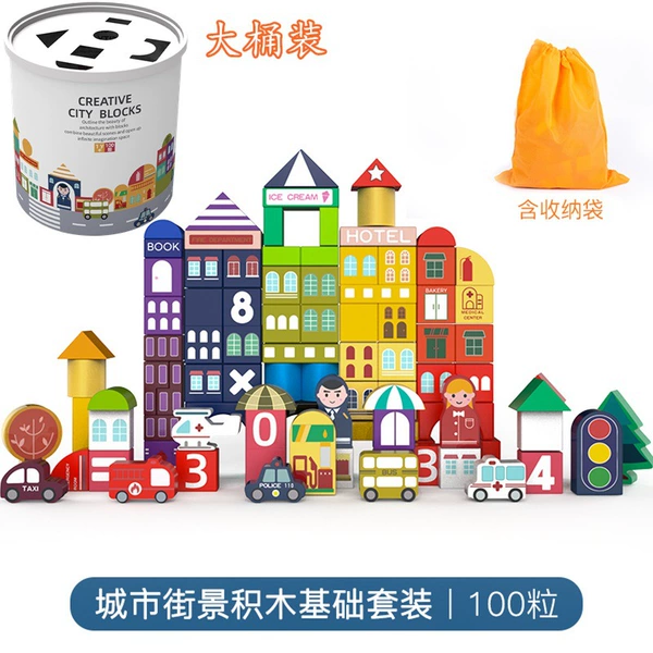 ⭐️Large bucket-[100 urban street view building blocks set]] Free building blocks