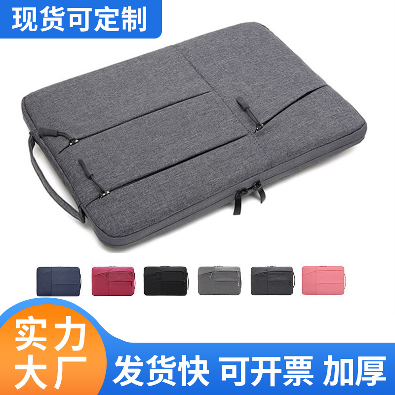 Suitable for Huawei Apple 11Air13Pro 14inch Oxford Cloth Multi-Flap Pocket Pants Velvet Laptop Sleeve Bag
