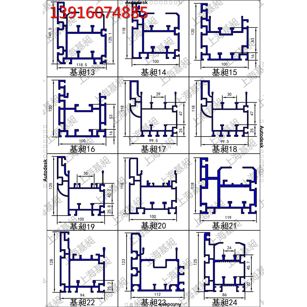 工业自动化差速链总装线型材 皮带输送线铝型材 链条机移载机铝材