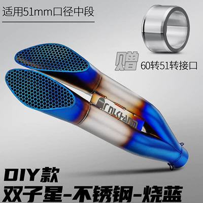 Motorcycle exhaust pipe: Twin Exhaust Tail Section 51/60mm - gemini-tail-section-burnt-blue-51mm-diy-model