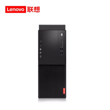 联想（Lenovo）启天M428商用办公台式电脑酷睿I5商用台式电脑主机