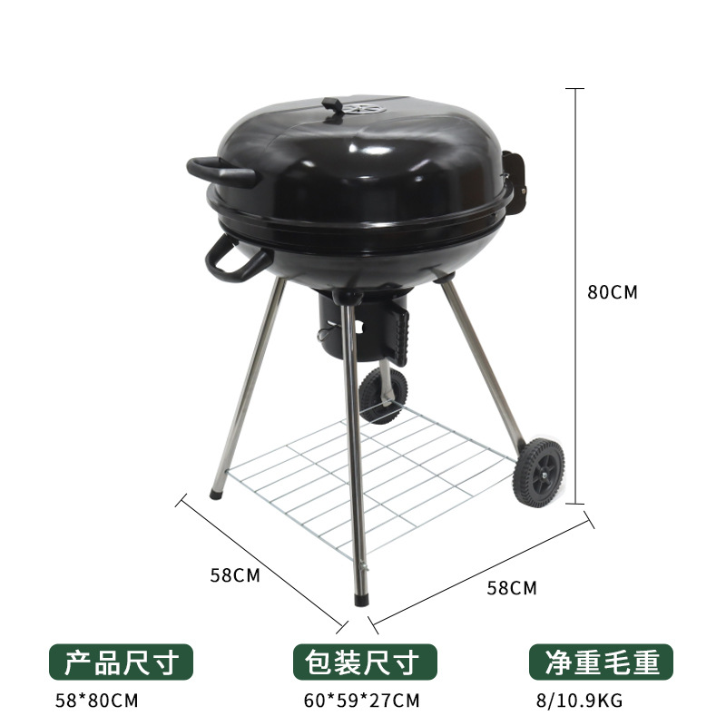 Barbacoa de baloncesto