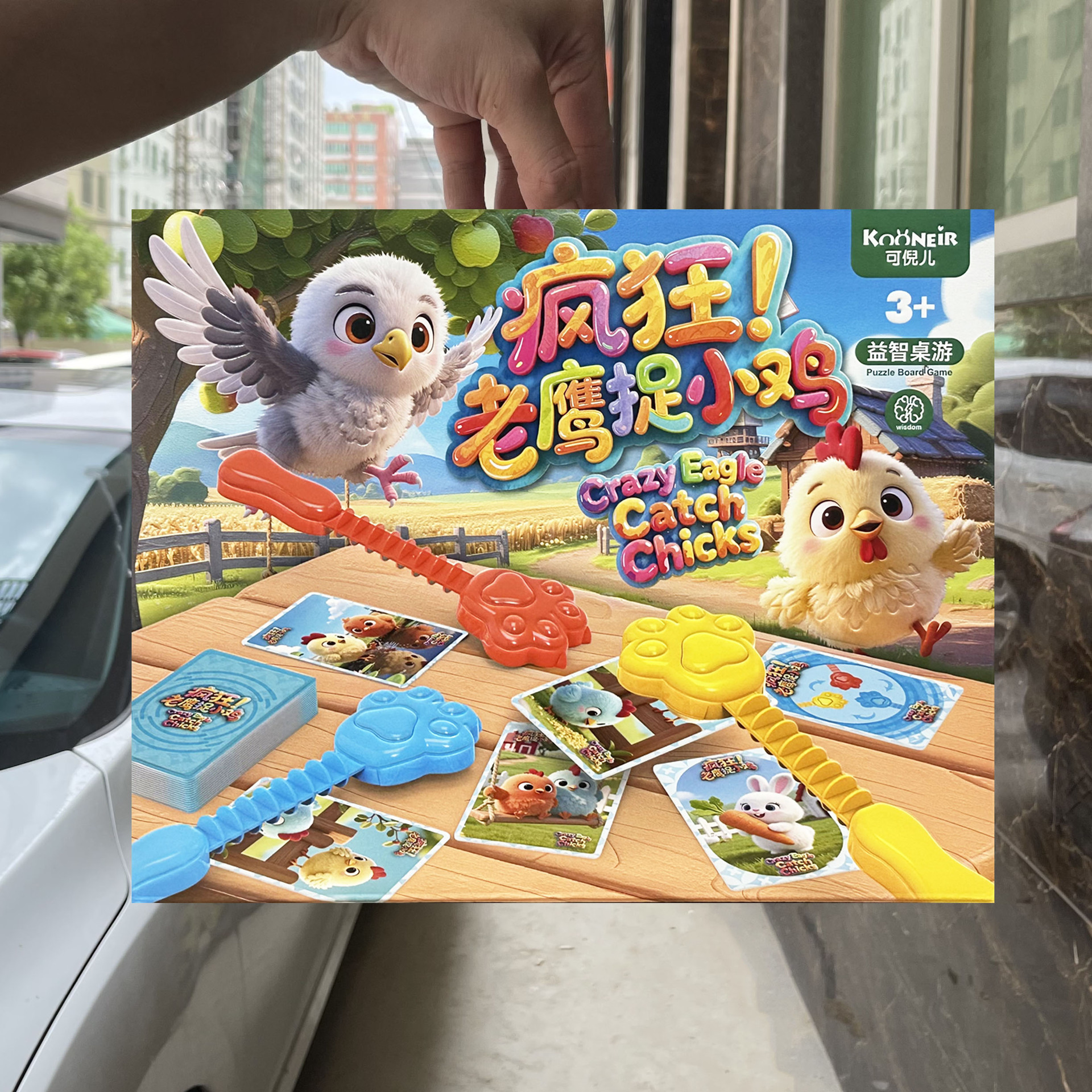 Hombres y niñas en casa puzzle juguetes diy águila atrapar pollo conjunto de entrenamiento infantil inscripción regalos pequeños