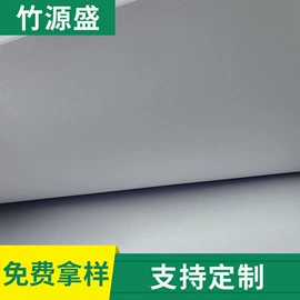 牛皮纸;胶版纸;文化印刷用纸