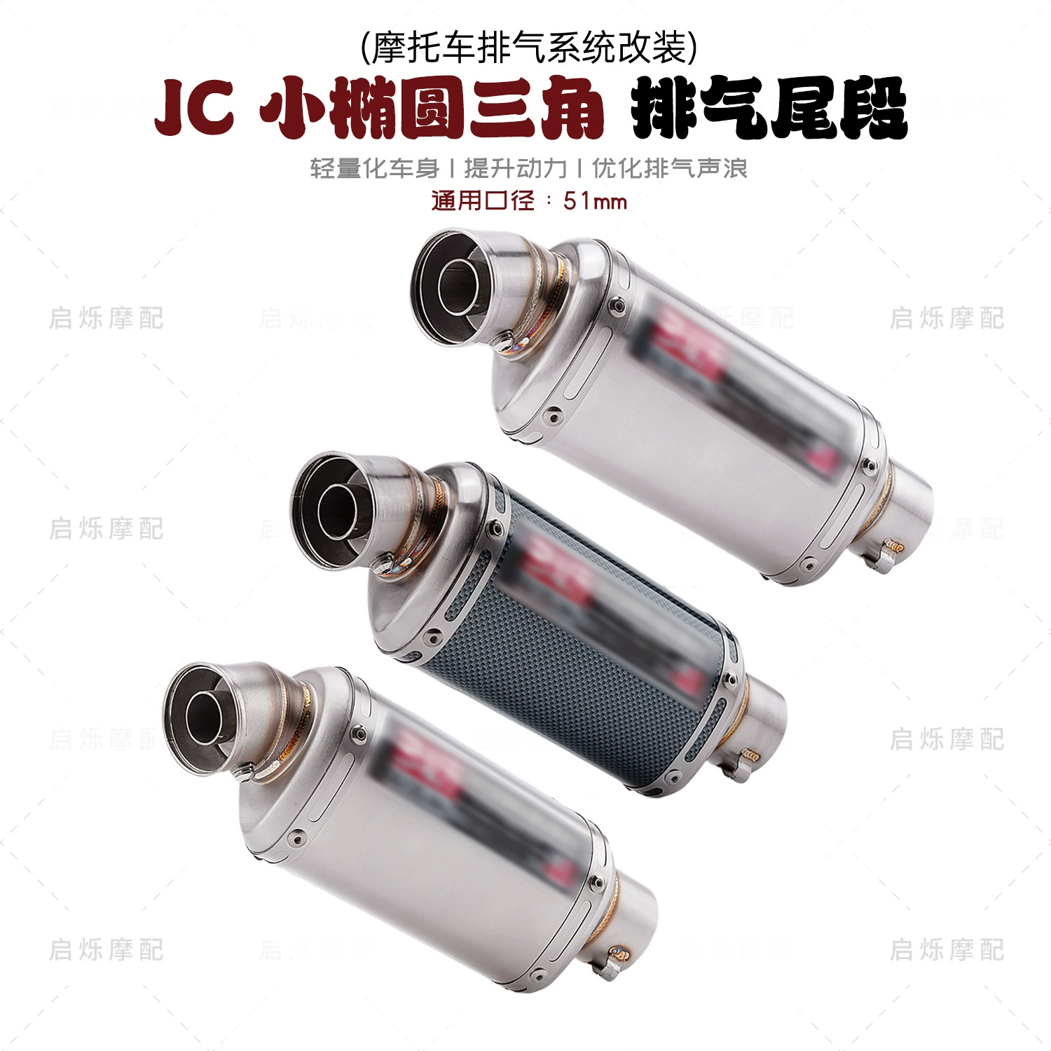 Мотоцикл модифицированной треугольной выхлопной трубы NINJA400 R3 R6 R15 RC390 Универсальный выхлопной