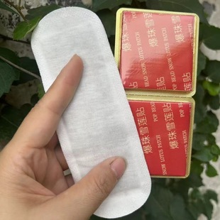[Breaking New Product] Explosive Snow Lotus Patch Antibacterial and Anti-Itching Chinese Herbal Medical Private Parts Gynecological Care Patch