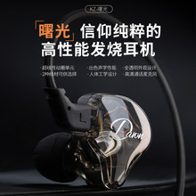 KZ Dawn��ⲻ�ɓQ�����ԃr��Hifi���|���ʽ�о����C�����|