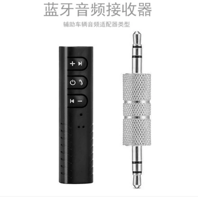 BT450, Other Automotive Communications