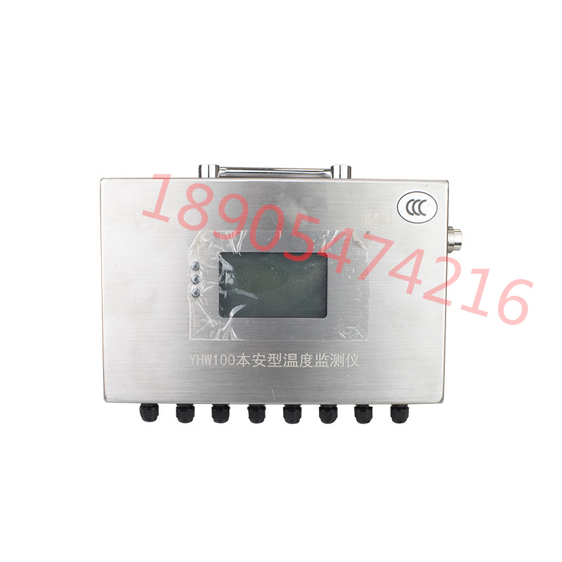 YHW100本安型温度监测仪 重庆梅安森原厂 矿用传感器