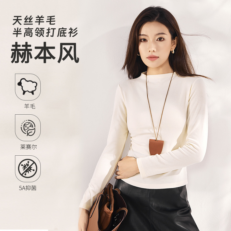 Autumn and Winter Silk Wool Slim Fit Collar Bottoming Shirt for Women Slimming Look Half Turtleneck Outer Top Knitted Long-Sleeved T-Shirt