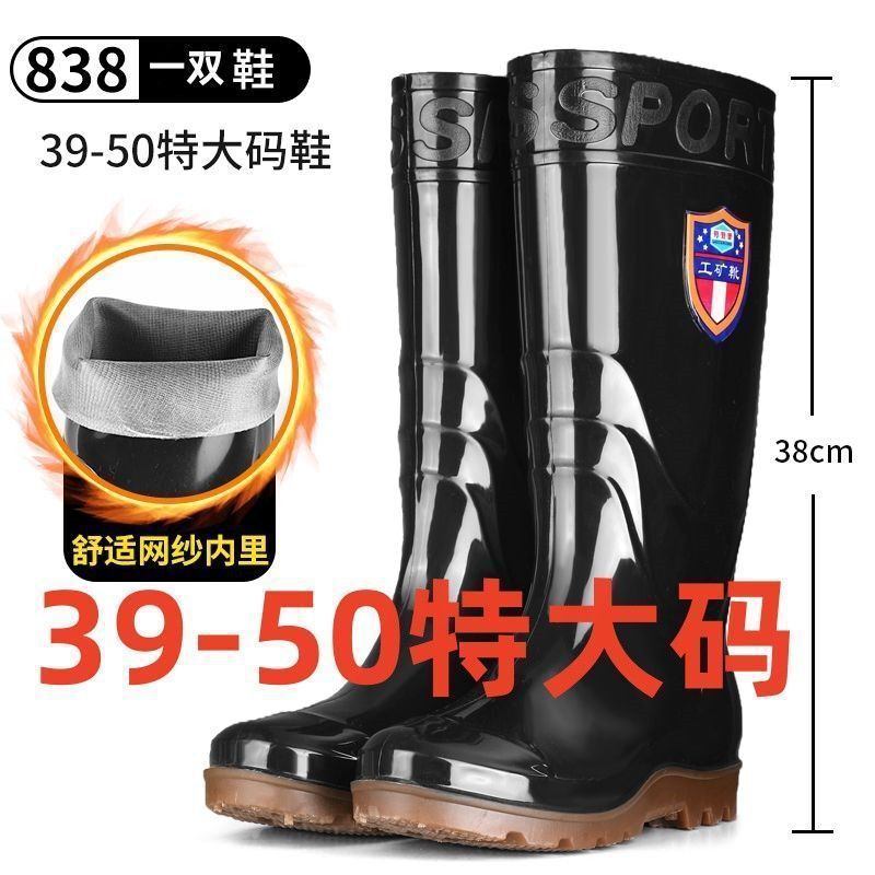 [36-50 Extra Large Size] Rain Boots for Men, High Tube, Medium Tube, Short Tube, Tendon Bottom Rain Boots, Labor Protection, Acid and Alkali Resistant Waterproof Shoes