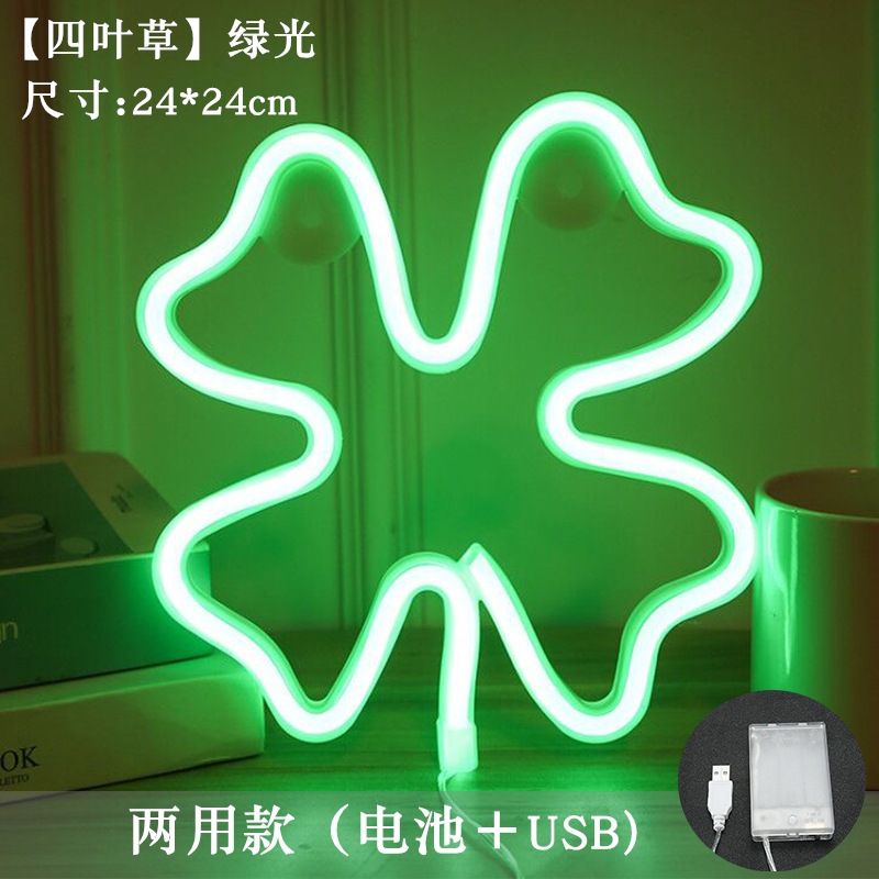 【네잎 클로버】초록불