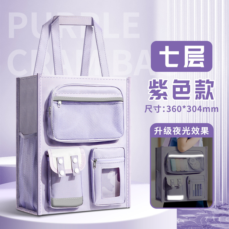 Bolsa de corrección de tira reflectante portátil para estudiantes de primaria de gran capacidad para niños, bolsas de hombro, bolsas de libros para lecciones de reparación portátiles, arte