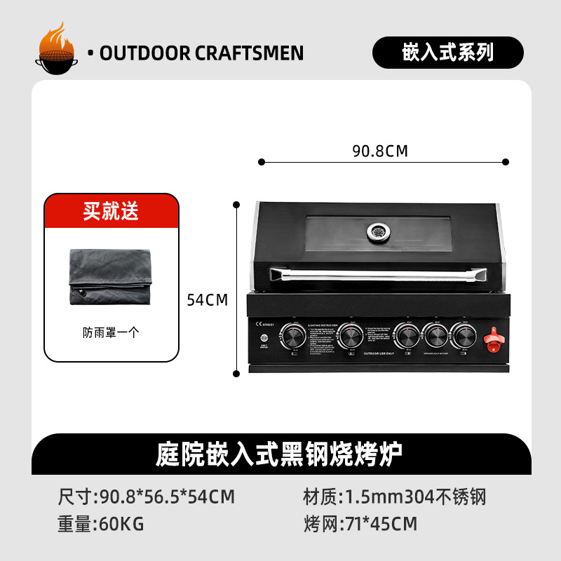 Artesano al aire libre parrilla empotrada gas carbón jardín jardín jardín jardín cocina de acero inoxidable 304