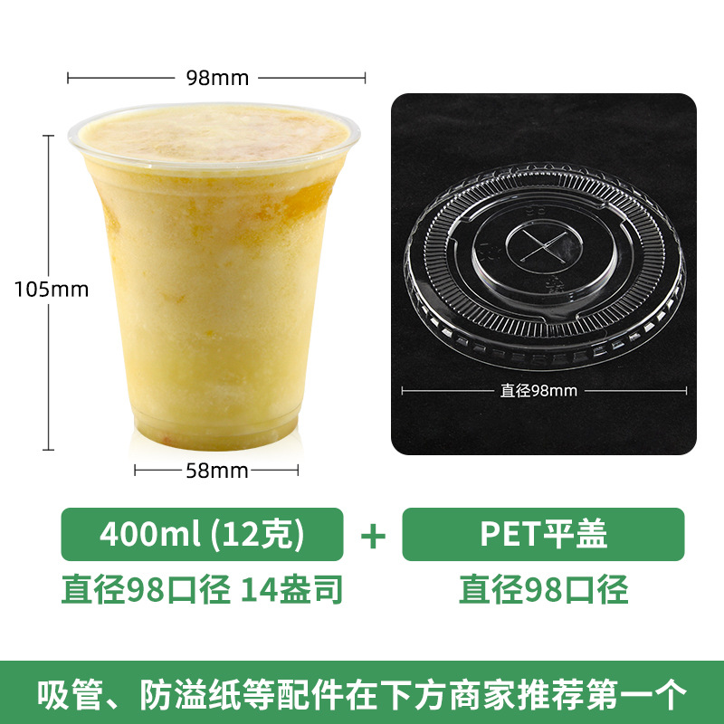 Factory wholesale 98 caliber milk tea shop milk tea special cup night market stall ins style disposable coffee cup with lid