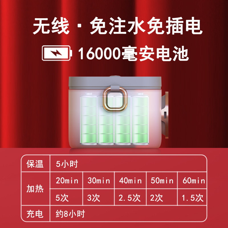 Caja de almuerzo de calefacción recargable inalámbrica sin enchufe sin inyección de agua almuerzo de estudiante portátil artefacto aula Caja de almuerzo eléctrica