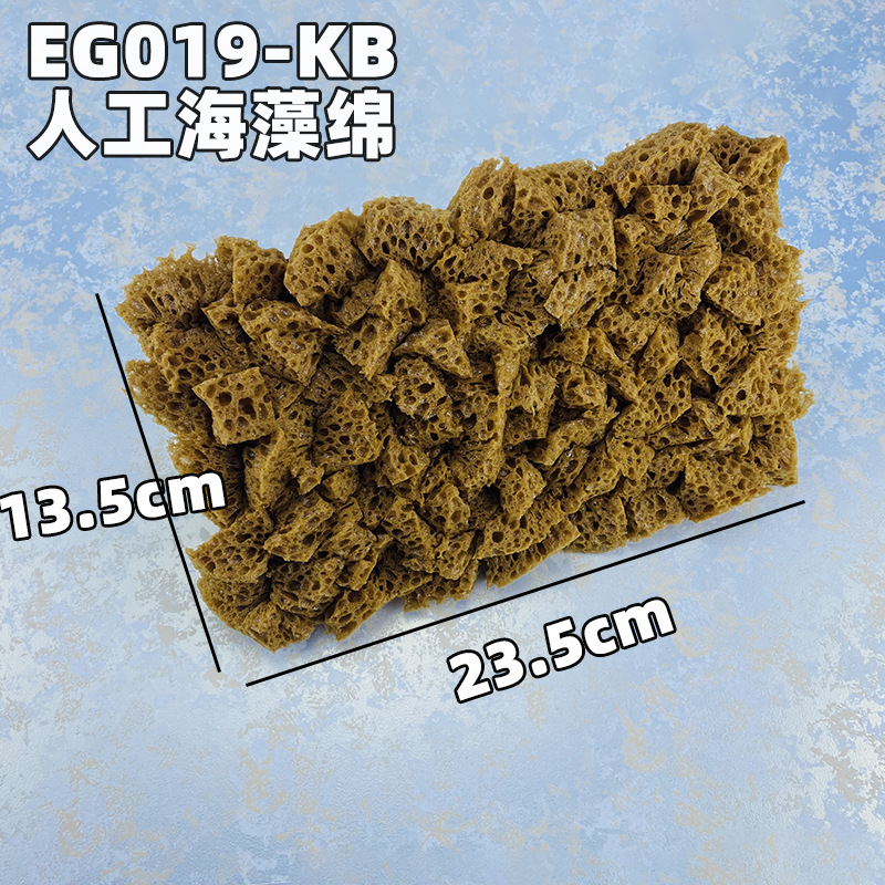 기타; EG019-KB (큰 꽃); 해초