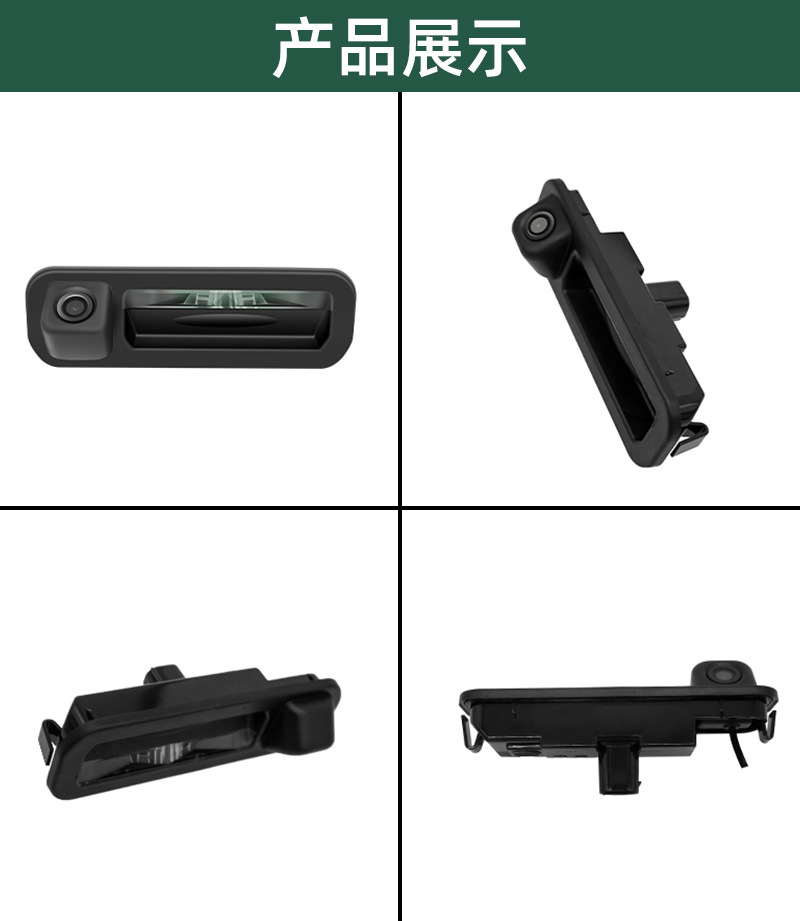 Suitable for 12/13 Focus Hatchback and Sedan Handle Ccd Night Vision Image Car Reversing Rearview Camera