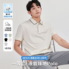 液体アンモニアシルク綿poloシャツメンズ半袖夏一等品珠地涼感ビジネス高級襟tシャツ潮
