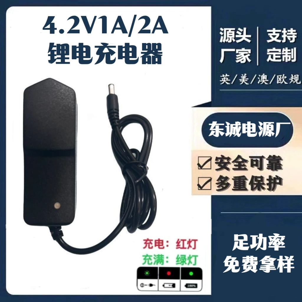 Зарядное устройство для литиевой батареи 4,2 В 1 А Зарядное устройство для литиевой батареи 4,2 В 2 А 3,7 В, фонарик, электроинструмент, полный поворотный свет
