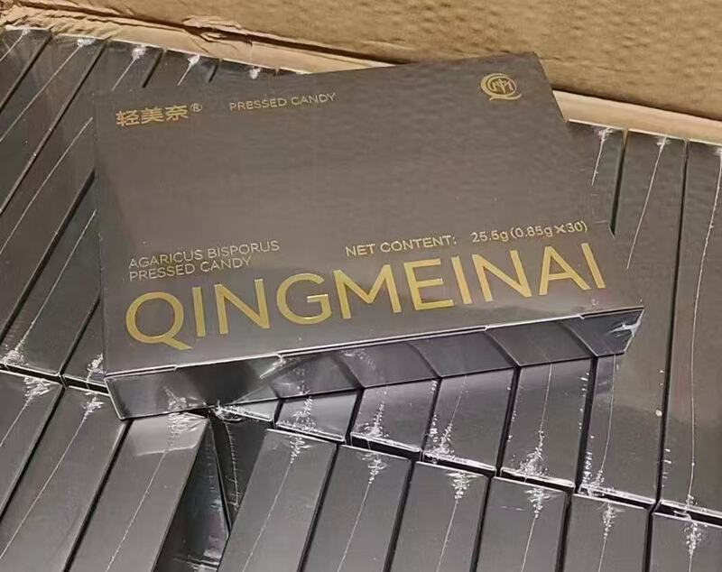 QING MEINAI轻美奈双孢菇压片糖果微商同款正品默认项|undefined