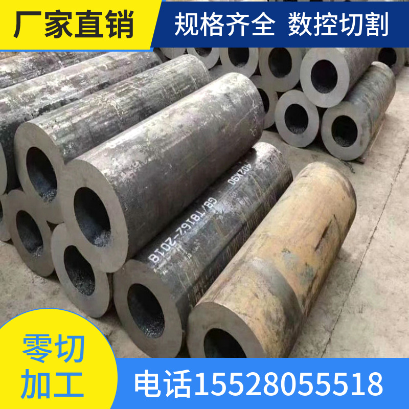 厂家直供无缝圆管热轧厚壁合金精密光亮钢管可加工切割厂家直销
