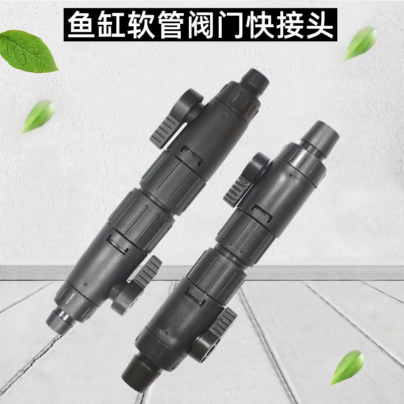 Green water wind and quick connect fish tank filter water pipe quick disconnect connector 12/16 variable diameter conversion quick connect connector Green water wind and quick connect fish tank filter water pipe quick disconnect connector 12/16 variable diameter conversion quick connect connector