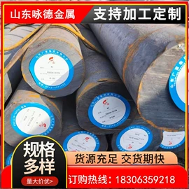 扁钢;工业圆钢;建筑圆钢