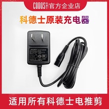 �Ƶ�ʿ��Ƽ�ԭ�b�������961/960/912/916/968/969/8000 3.5v/5v