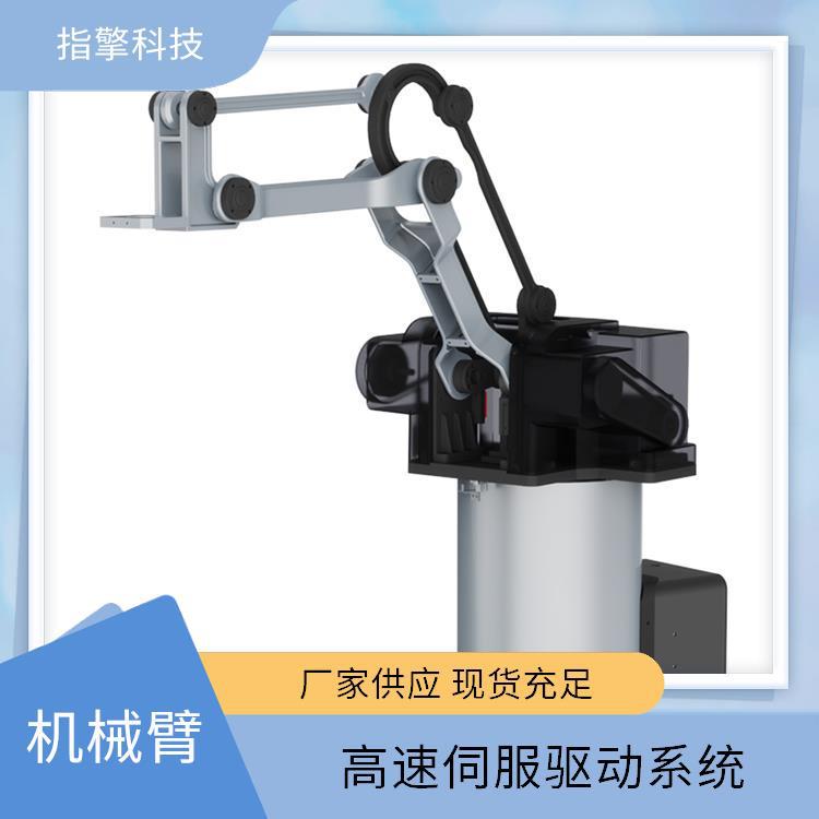 ZKBOT-3086A 三轴机械臂 负载能力出色 工业级联轴器